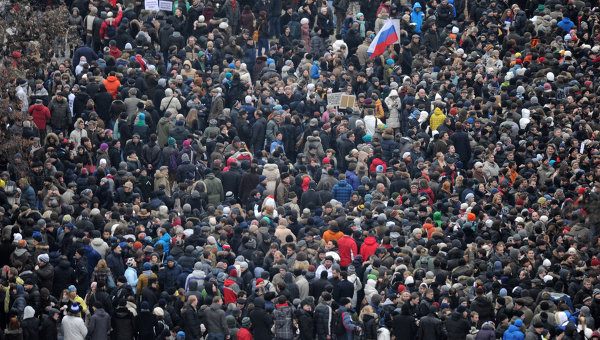 Митинг